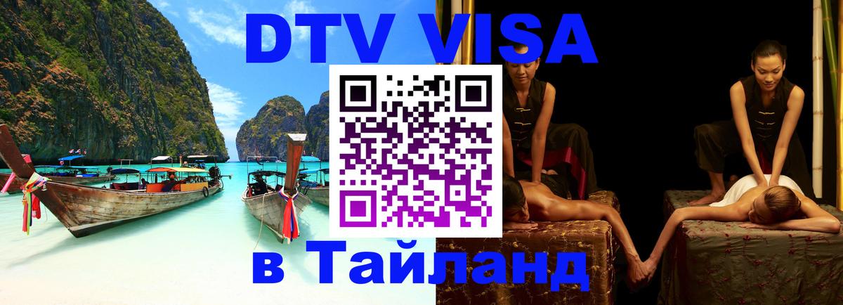 Оформление DTV визы под ключ: стоимость и тарифы, только загранпаспорт - Токио 
